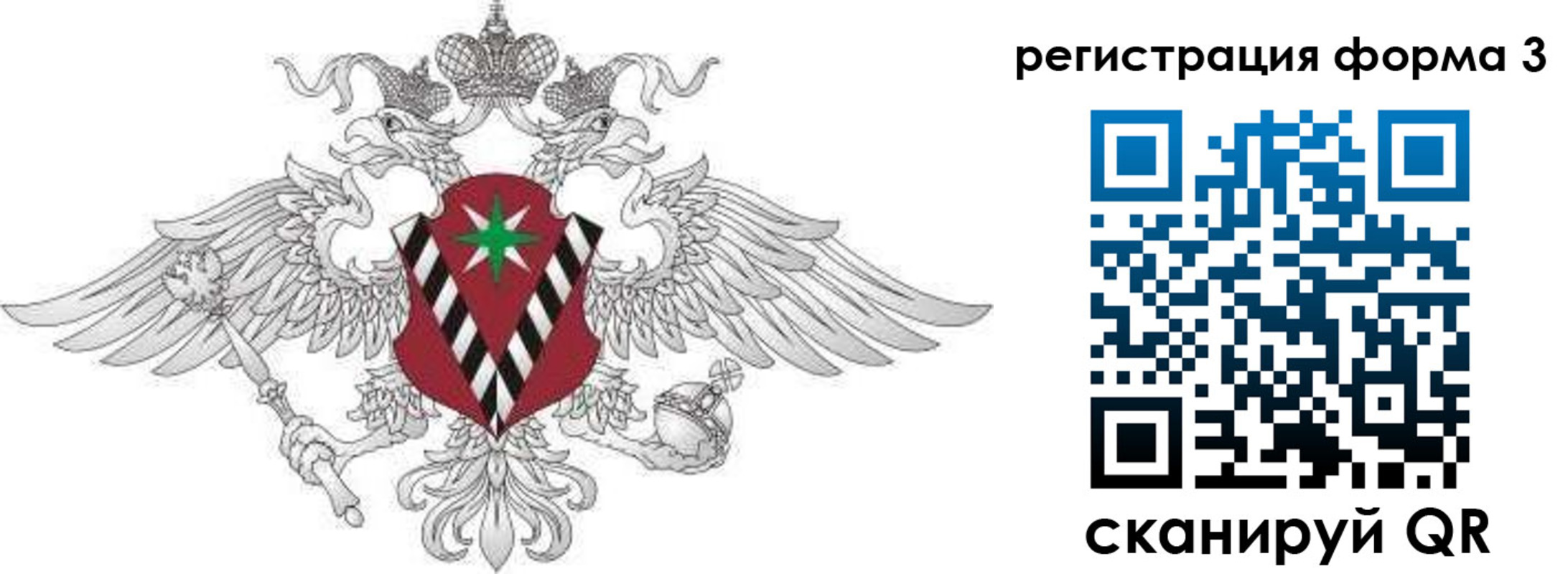 временная регистрация для школы в Сарапуле