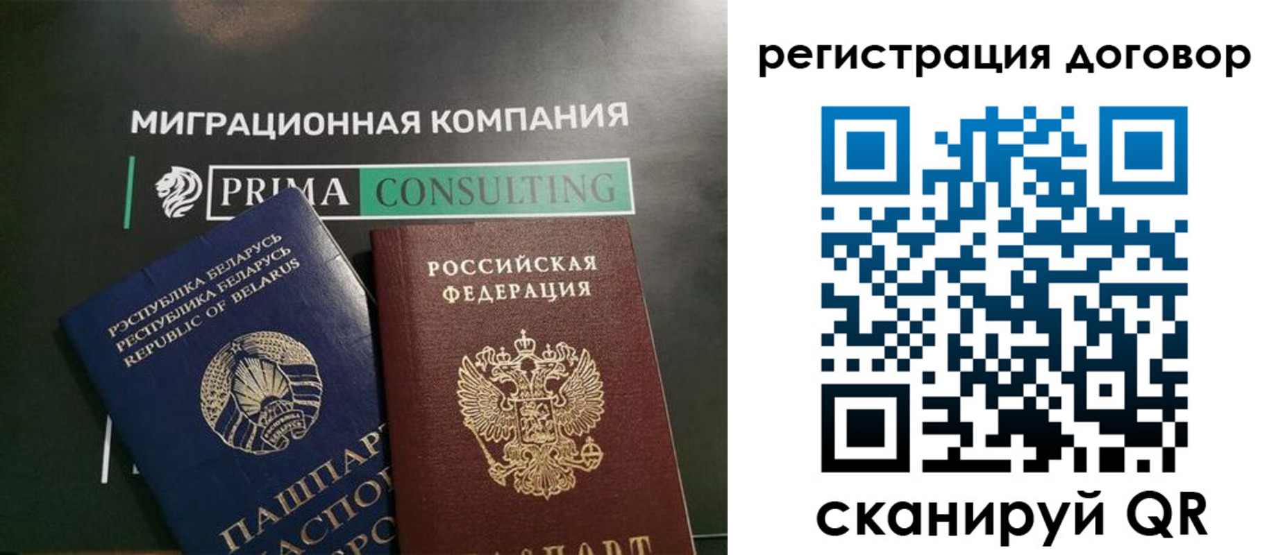 прописка штамп в Сарапуле