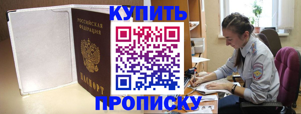 миграционный учет в Сарапуле